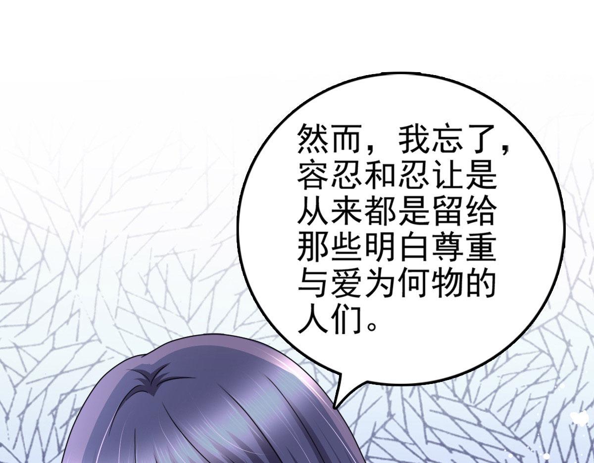第30话 &ldquo;豪门贵妇智斗绑匪&rdquo;(1/2)-第34话
