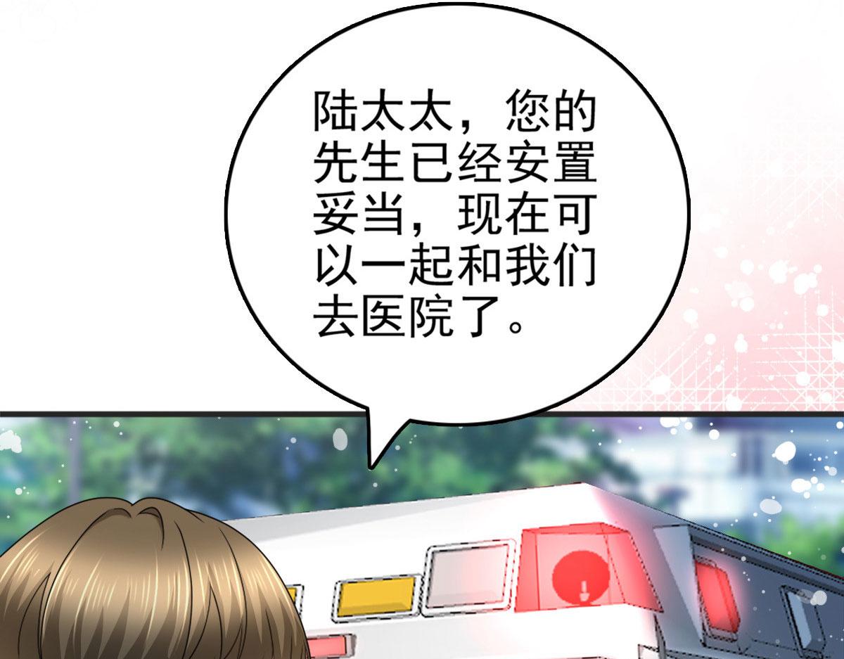 第30话 &ldquo;豪门贵妇智斗绑匪&rdquo;(1/2)-第34话