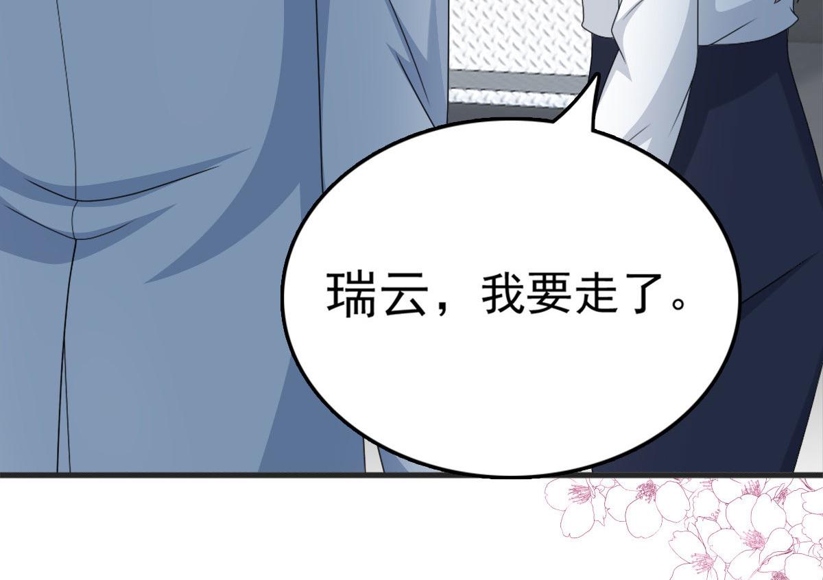 第30话 &ldquo;豪门贵妇智斗绑匪&rdquo;(1/2)-第34话