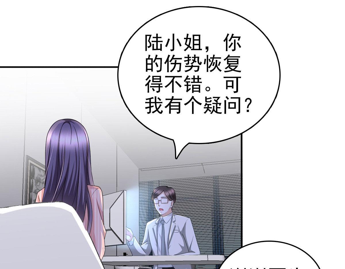 第30话 &ldquo;豪门贵妇智斗绑匪&rdquo;(1/2)-第34话