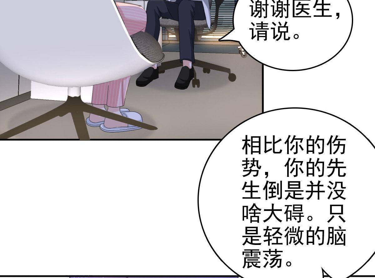 第30话 &ldquo;豪门贵妇智斗绑匪&rdquo;(1/2)-第34话