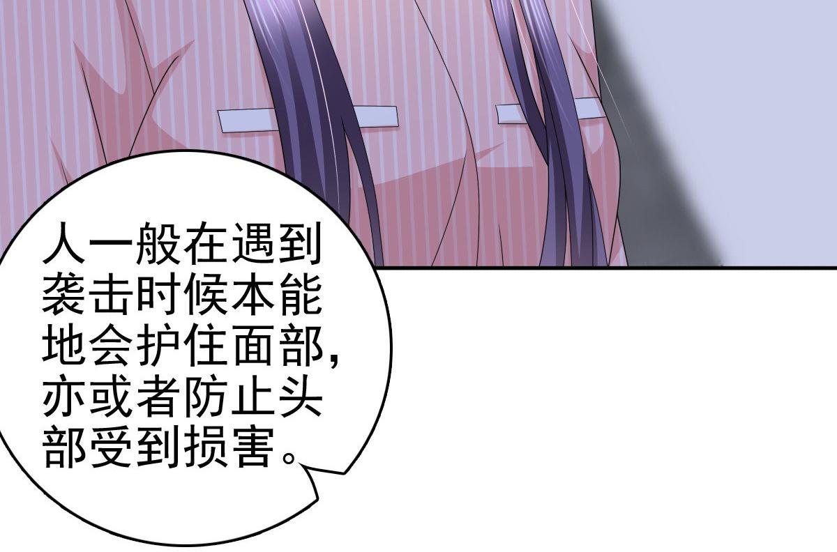 第30话 &ldquo;豪门贵妇智斗绑匪&rdquo;(1/2)-第34话