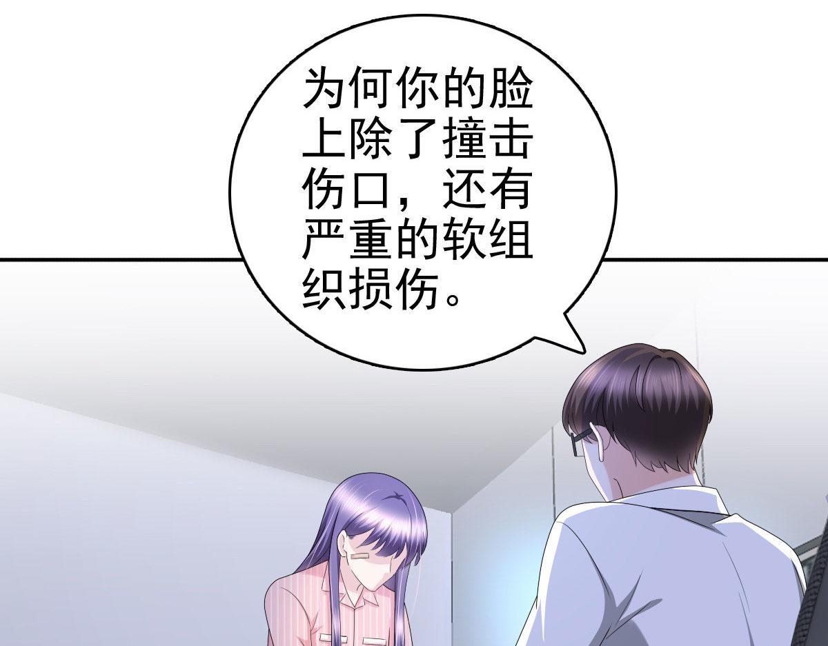 第30话 &ldquo;豪门贵妇智斗绑匪&rdquo;(1/2)-第34话