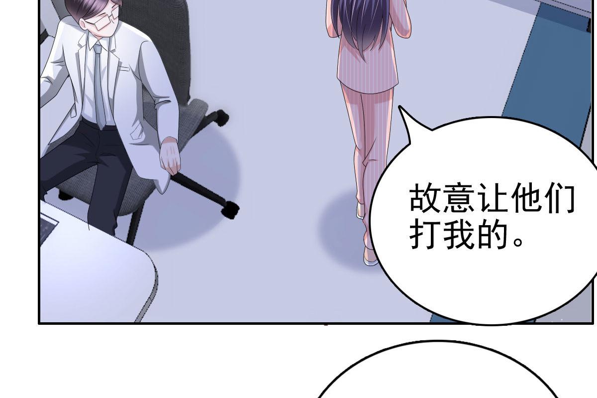 第30话 &ldquo;豪门贵妇智斗绑匪&rdquo;(1/2)-第34话