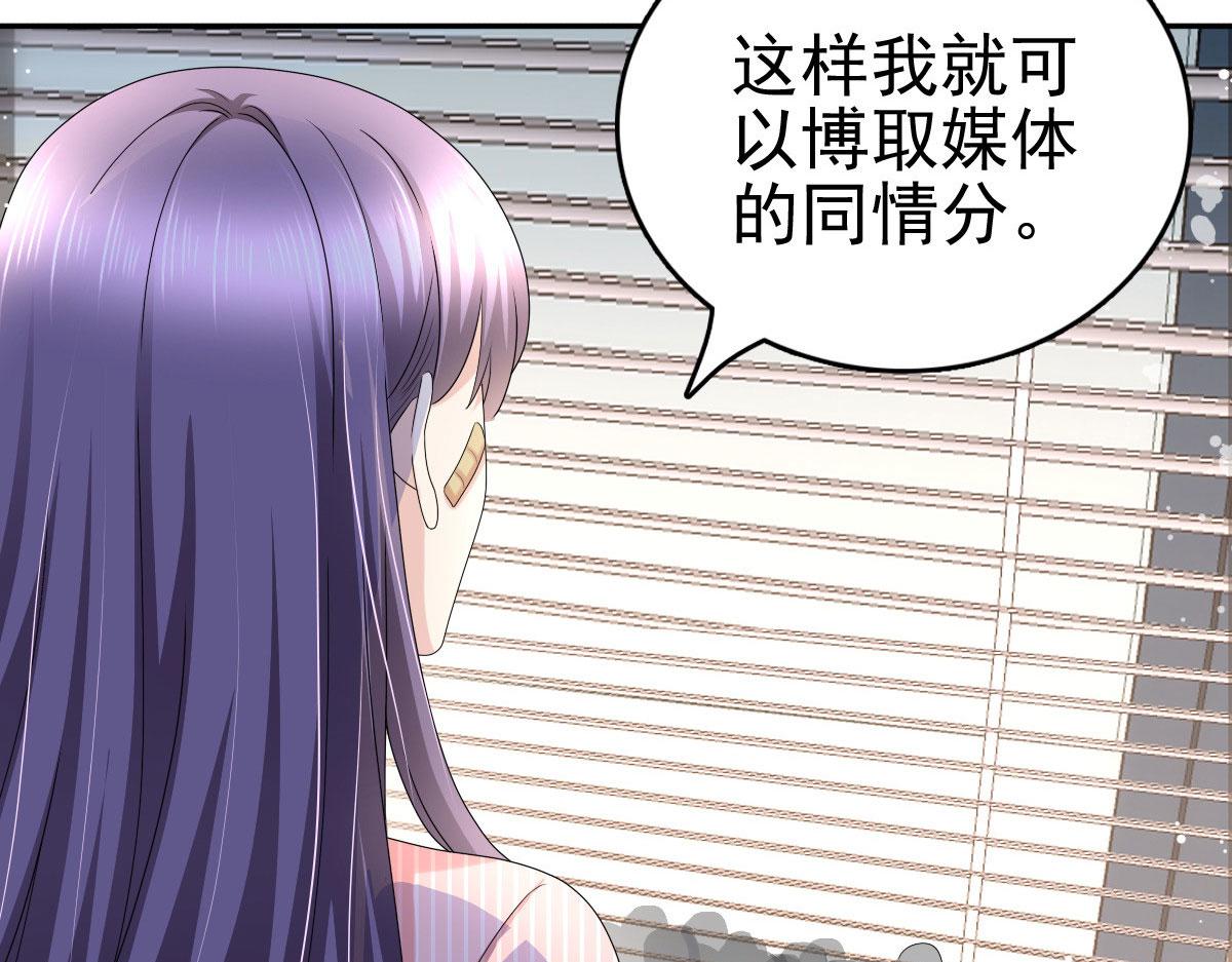第30话 &ldquo;豪门贵妇智斗绑匪&rdquo;(1/2)-第34话