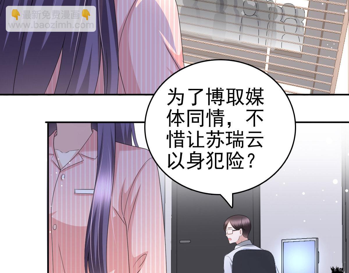 第30话 &ldquo;豪门贵妇智斗绑匪&rdquo;(1/2)-第34话
