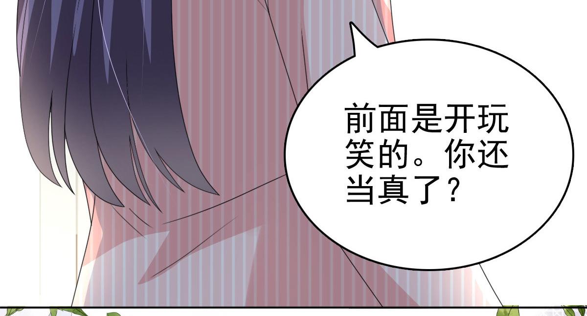 第30话 &ldquo;豪门贵妇智斗绑匪&rdquo;(1/2)-第34话