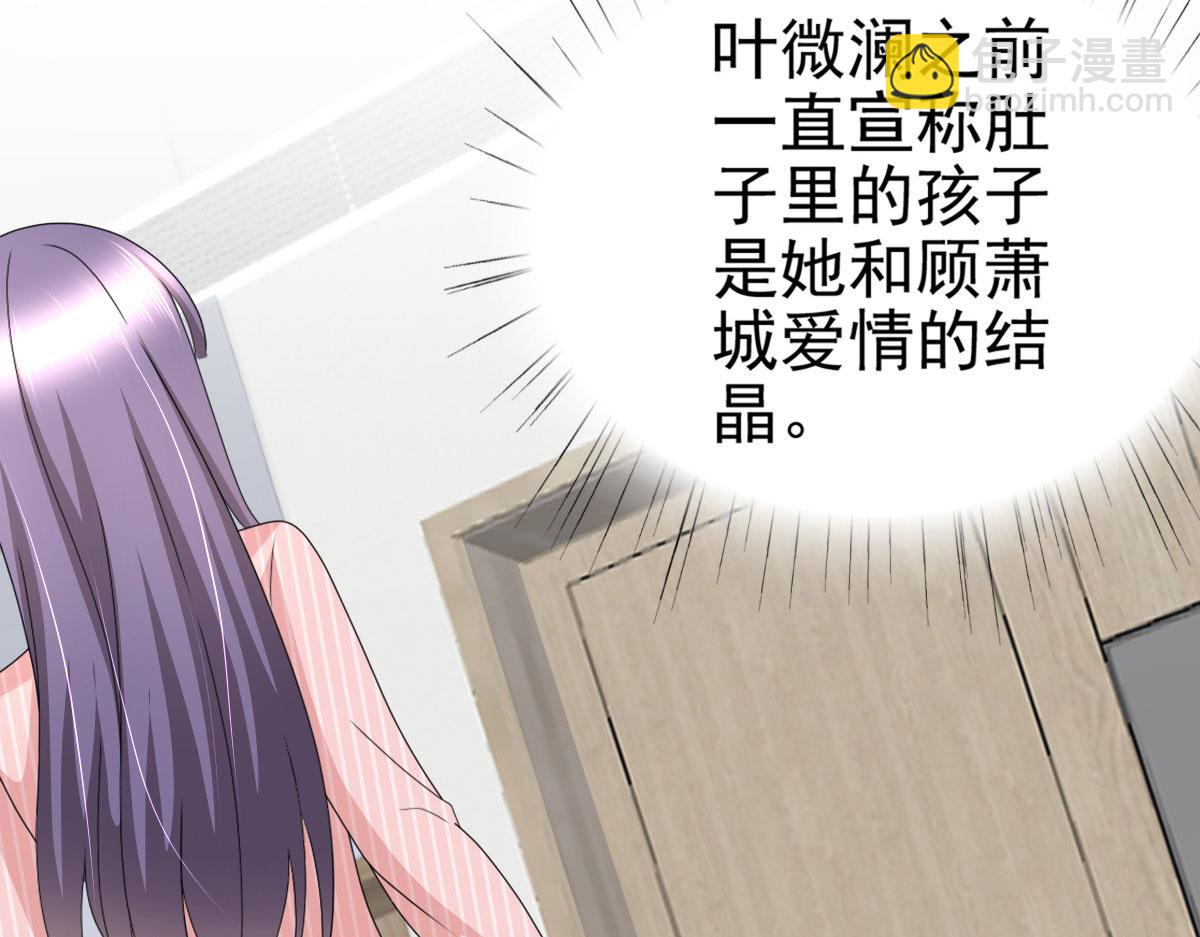 第32话 他们坐不住了(1/2)-第36话
