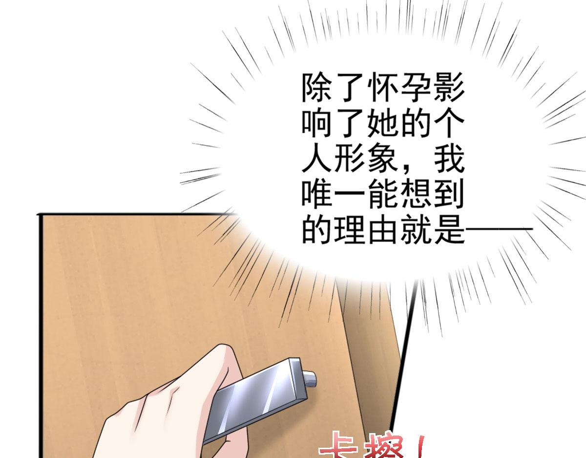 第32话 他们坐不住了(1/2)-第36话