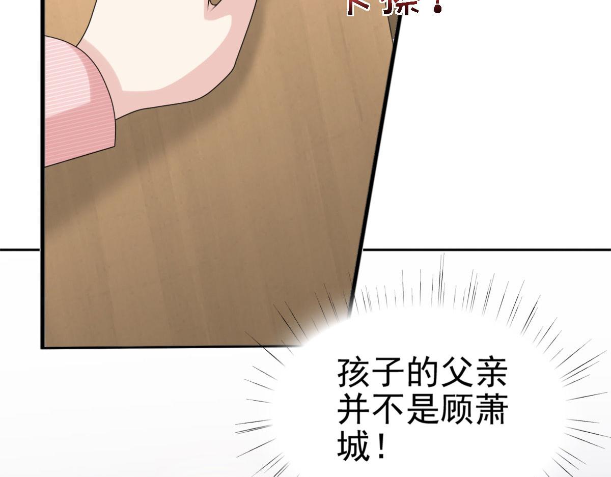 第32话 他们坐不住了(1/2)-第36话