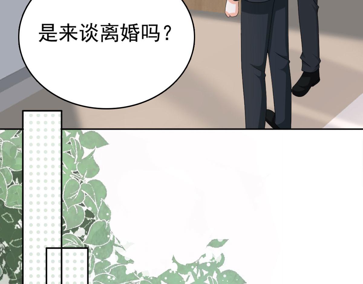 第32话 他们坐不住了(1/2)-第36话