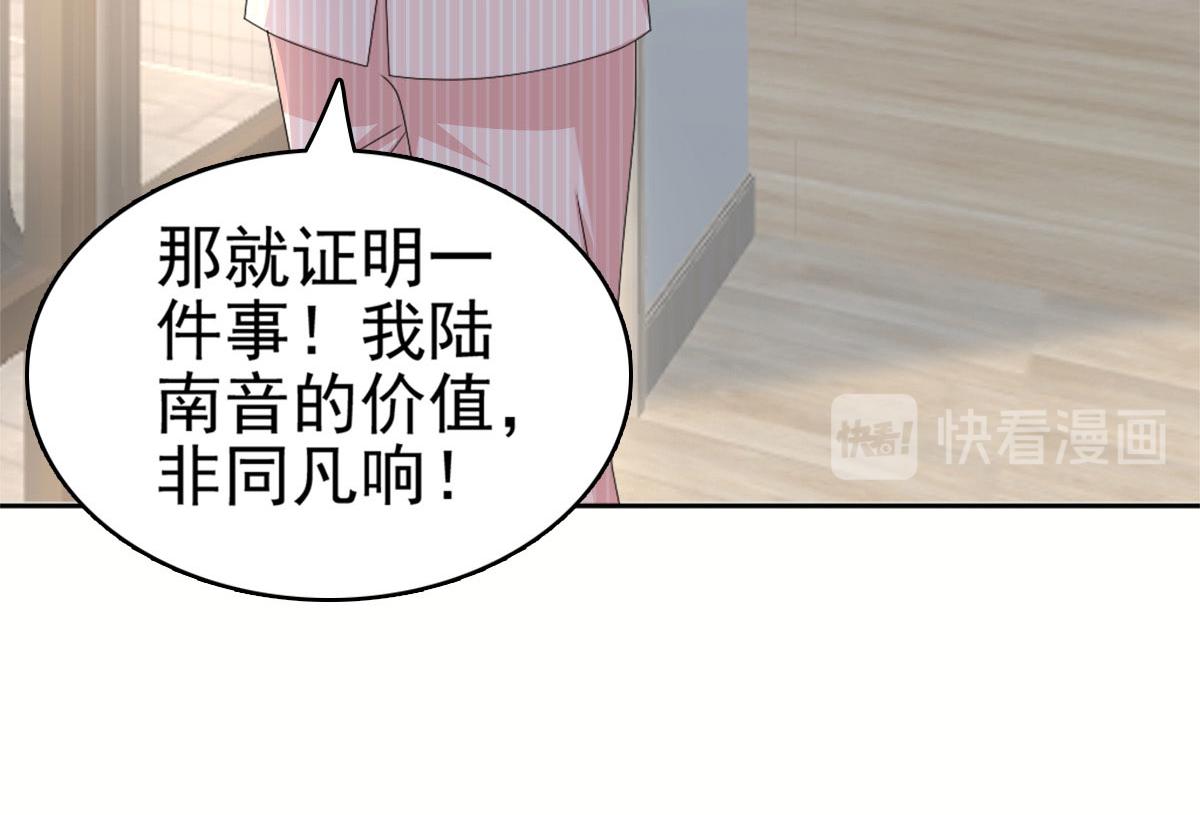 第32话 他们坐不住了(1/2)-第36话
