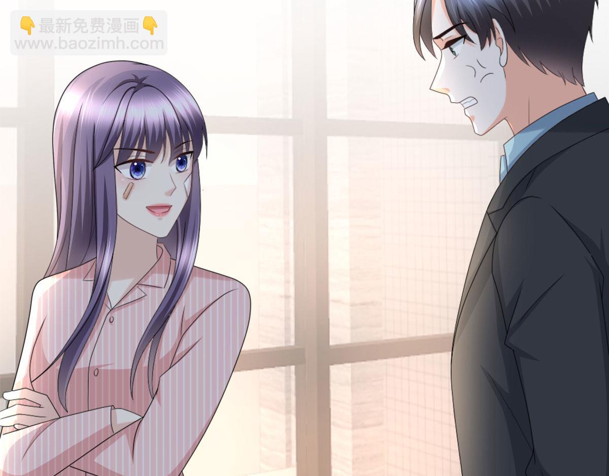 第32话 他们坐不住了(1/2)-第36话