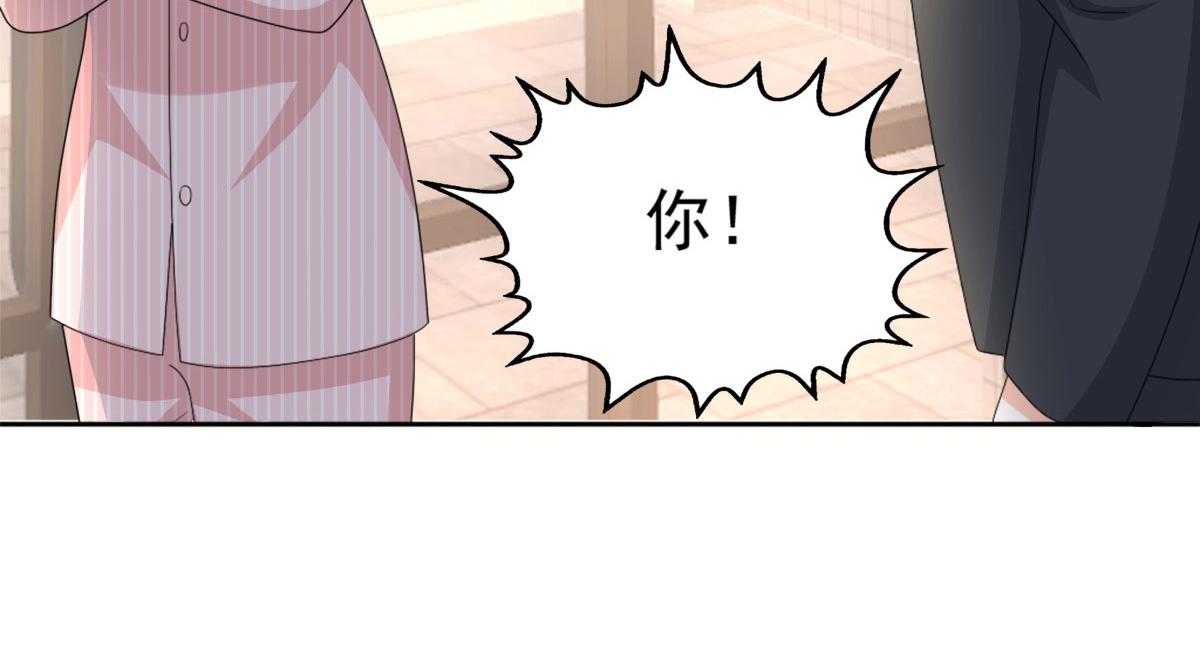 第32话 他们坐不住了(1/2)-第36话