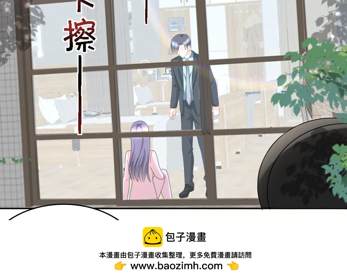 第32话 他们坐不住了(1/2)-第36话