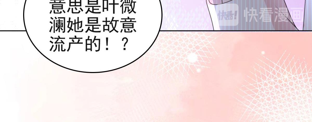 第32话 他们坐不住了(1/2)-第36话