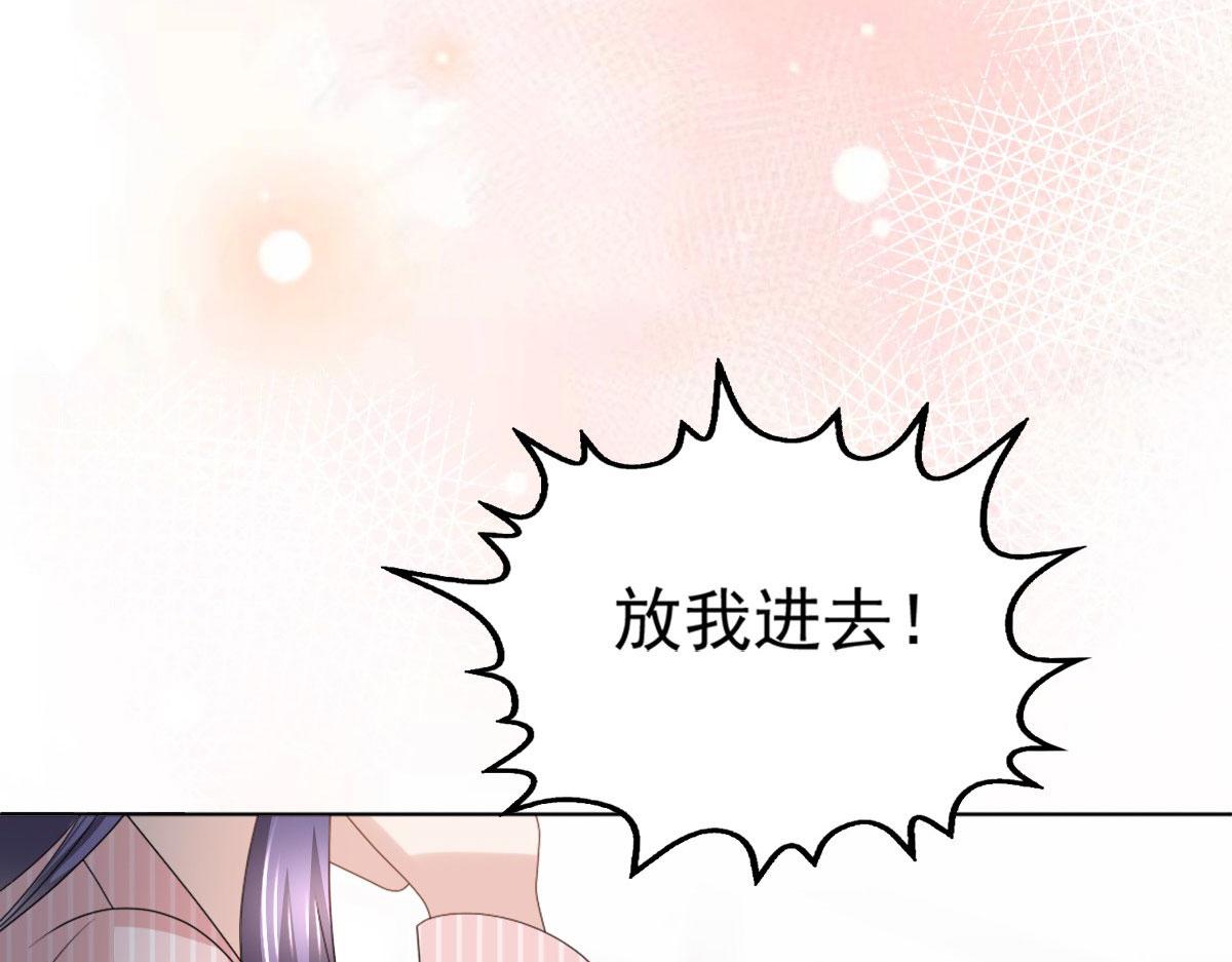 第32话 他们坐不住了(1/2)-第36话