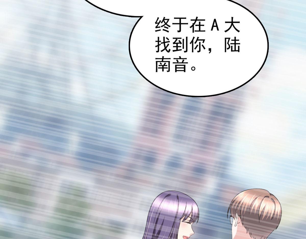 第34话 曾经的恋人！(1/2)-第38话