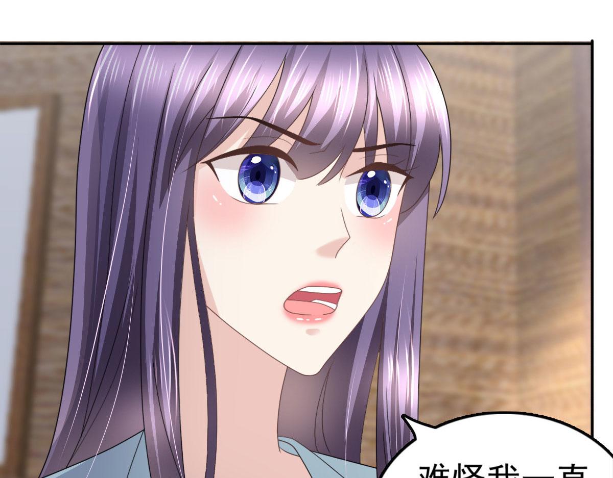 第34话 曾经的恋人！(1/2)-第38话