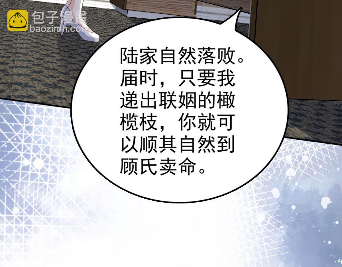 第34话 曾经的恋人！(1/2)-第38话