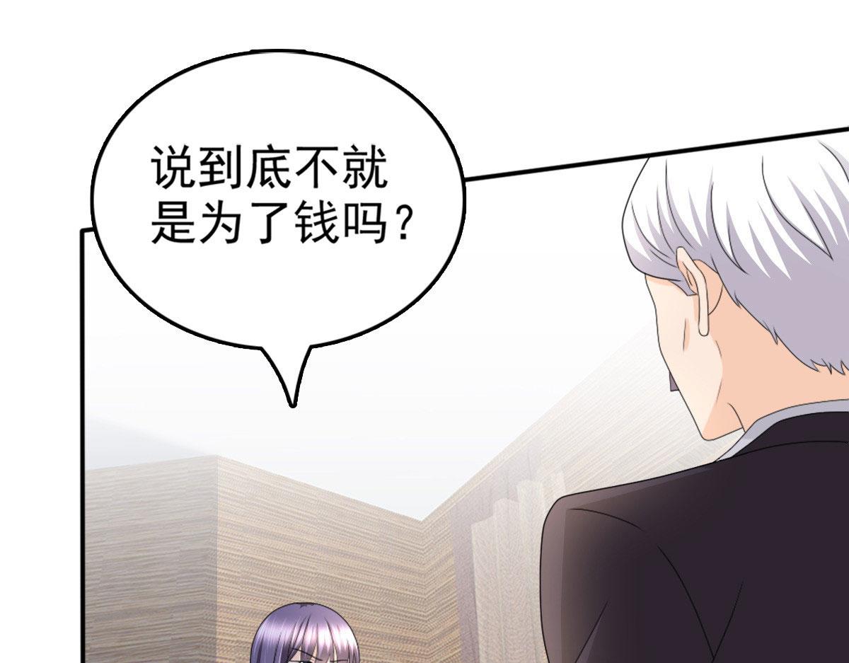 第34话 曾经的恋人！(1/2)-第38话