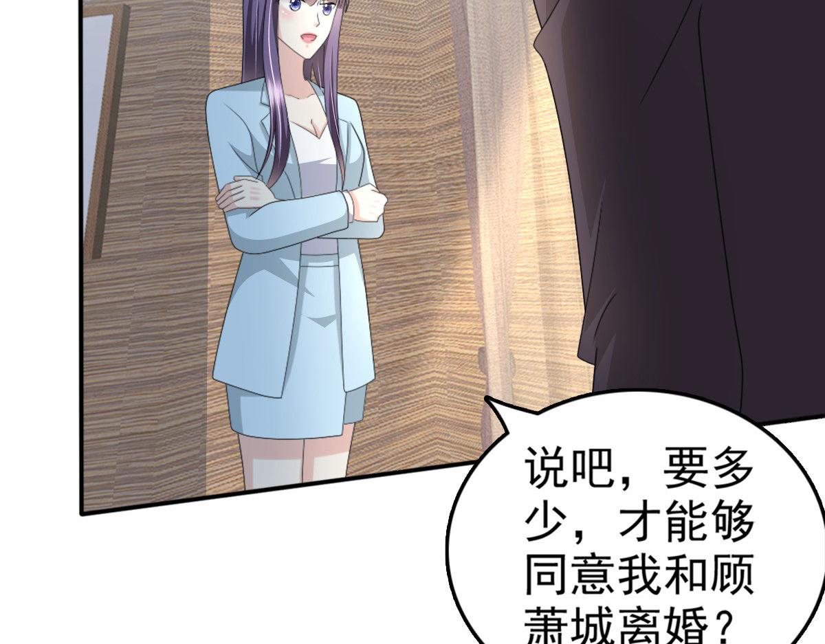 第34话 曾经的恋人！(1/2)-第38话