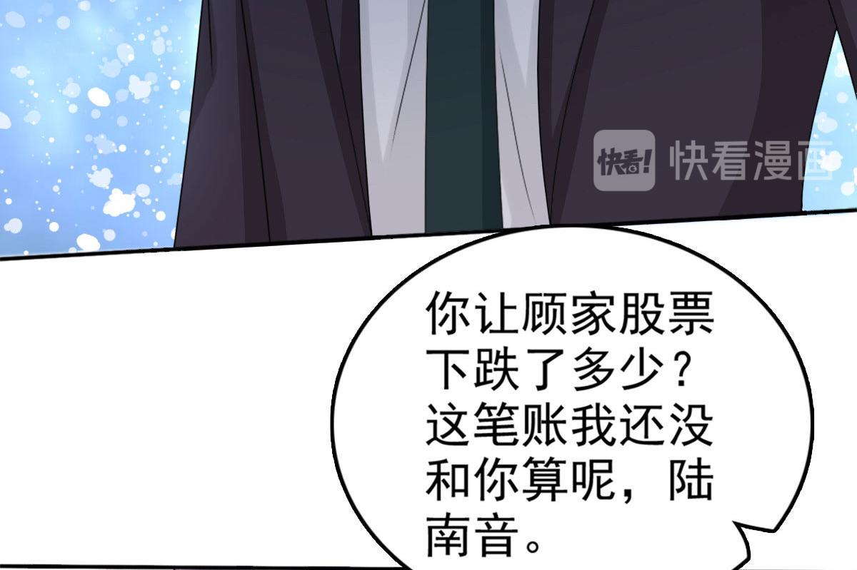第34话 曾经的恋人！(1/2)-第38话