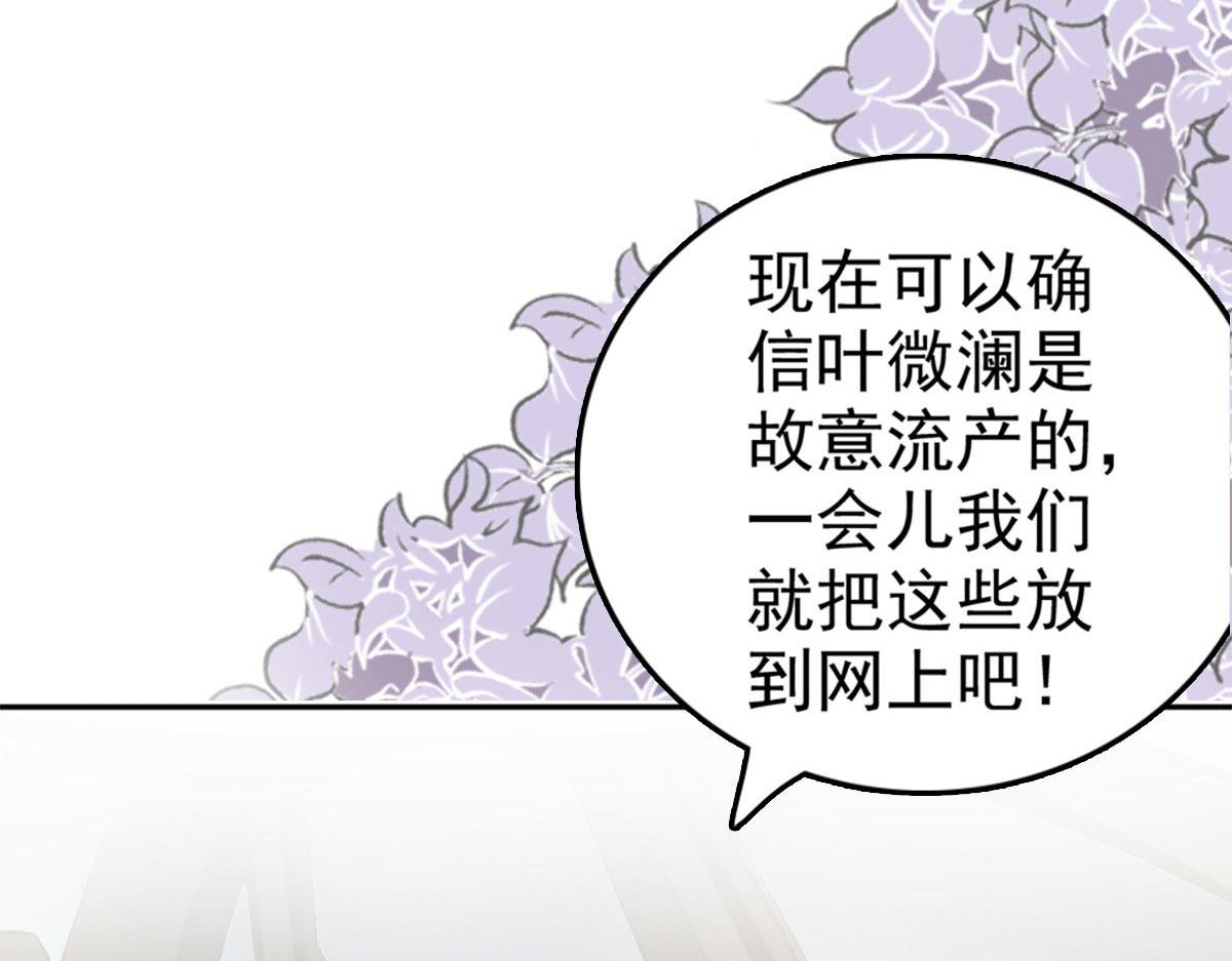 第34话 曾经的恋人！(1/2)-第38话