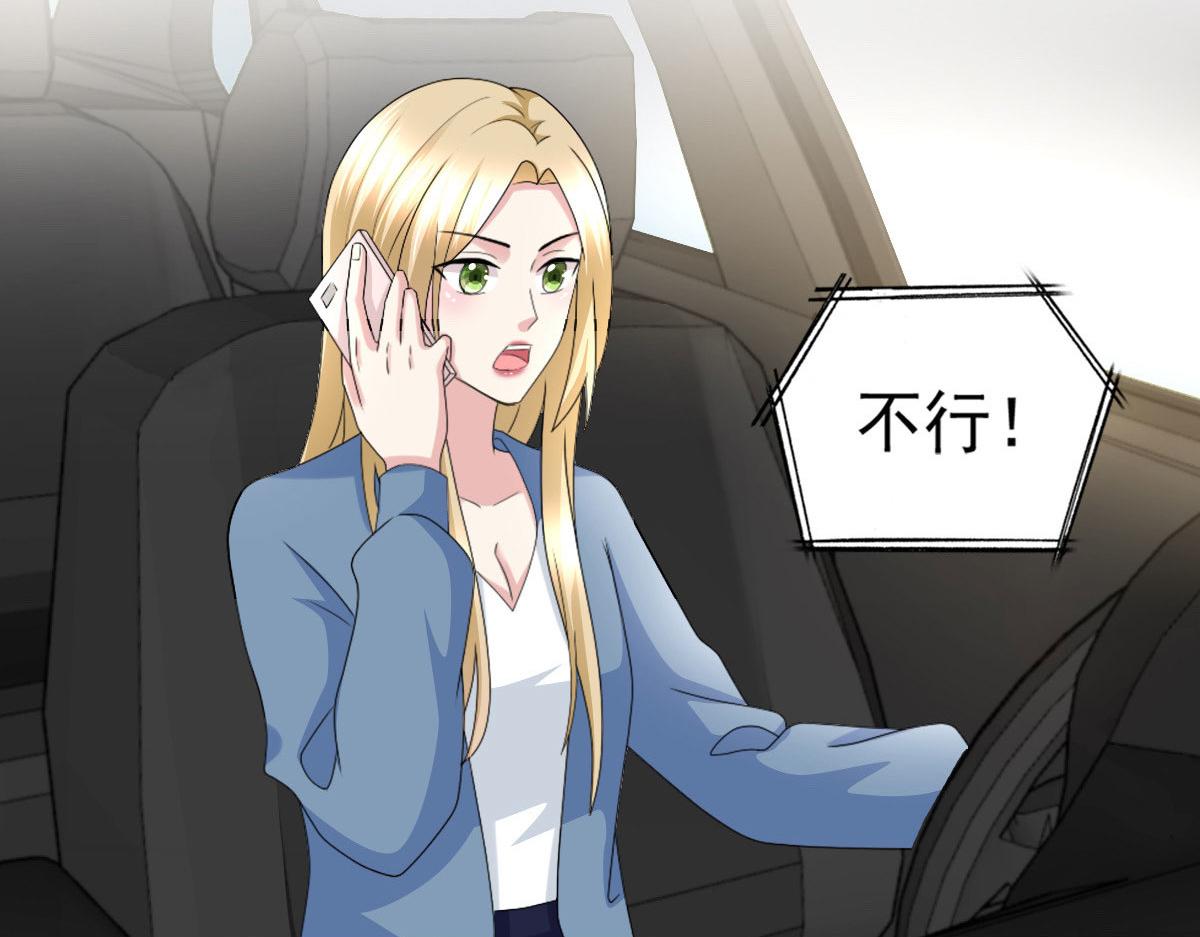 第34话 曾经的恋人！(1/2)-第38话