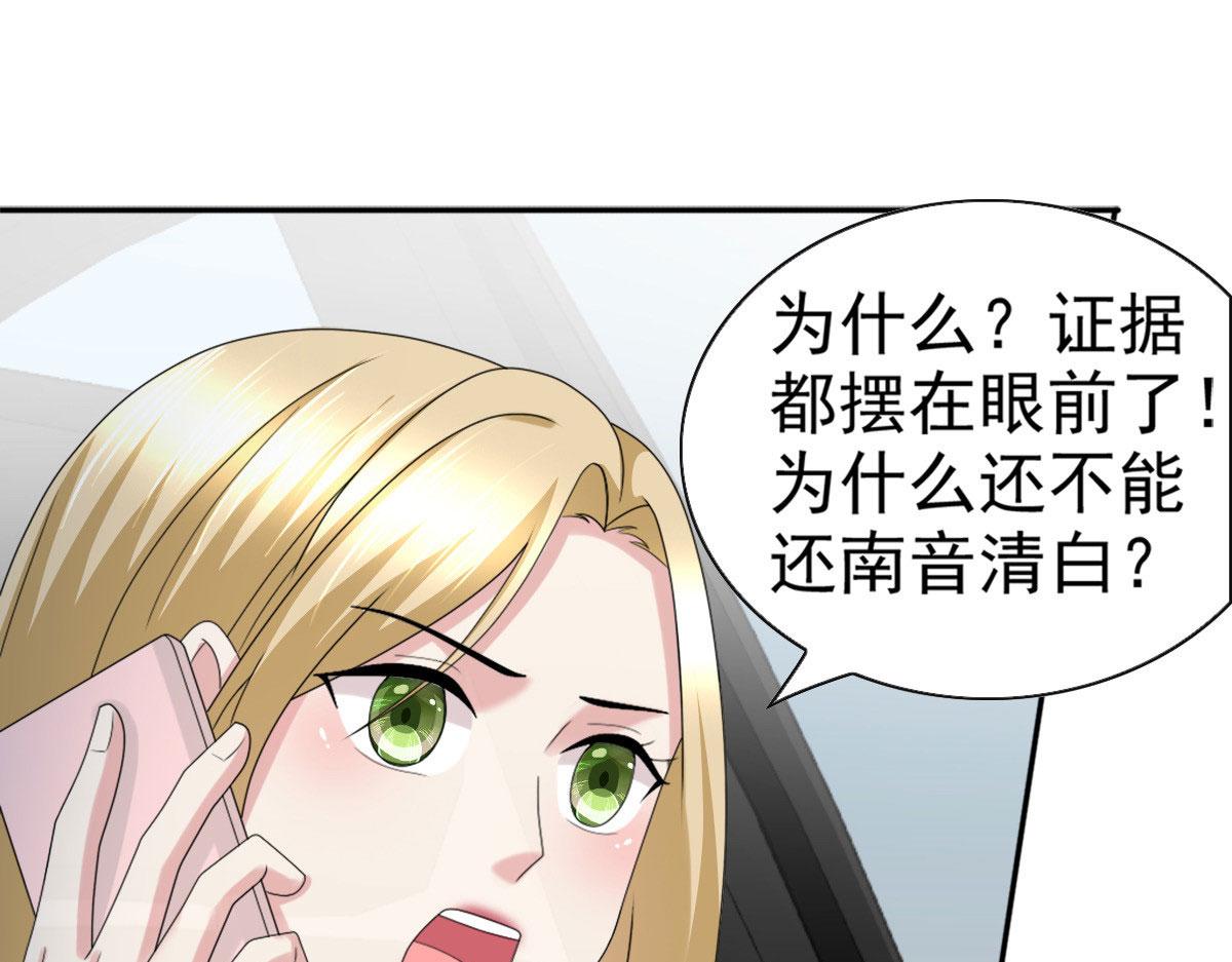 第34话 曾经的恋人！(1/2)-第38话