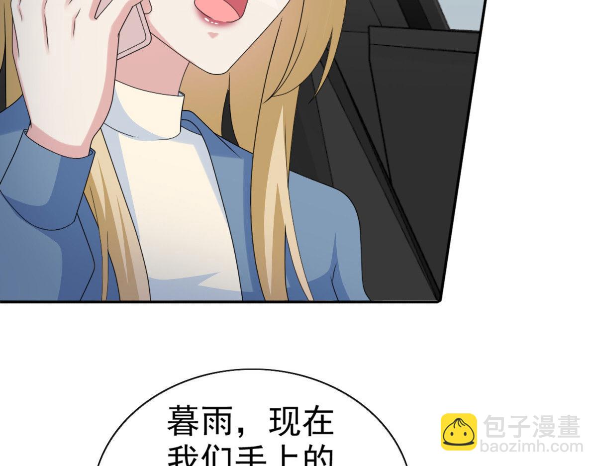 第34话 曾经的恋人！(1/2)-第38话