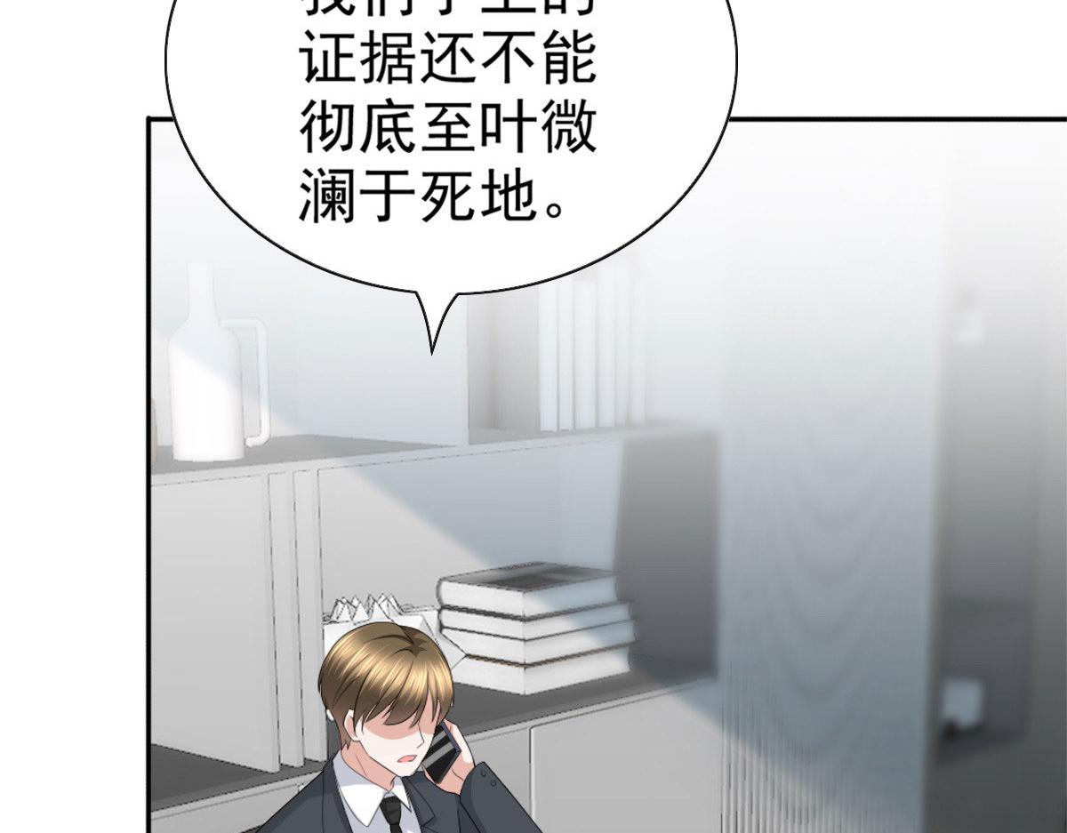 第34话 曾经的恋人！(1/2)-第38话