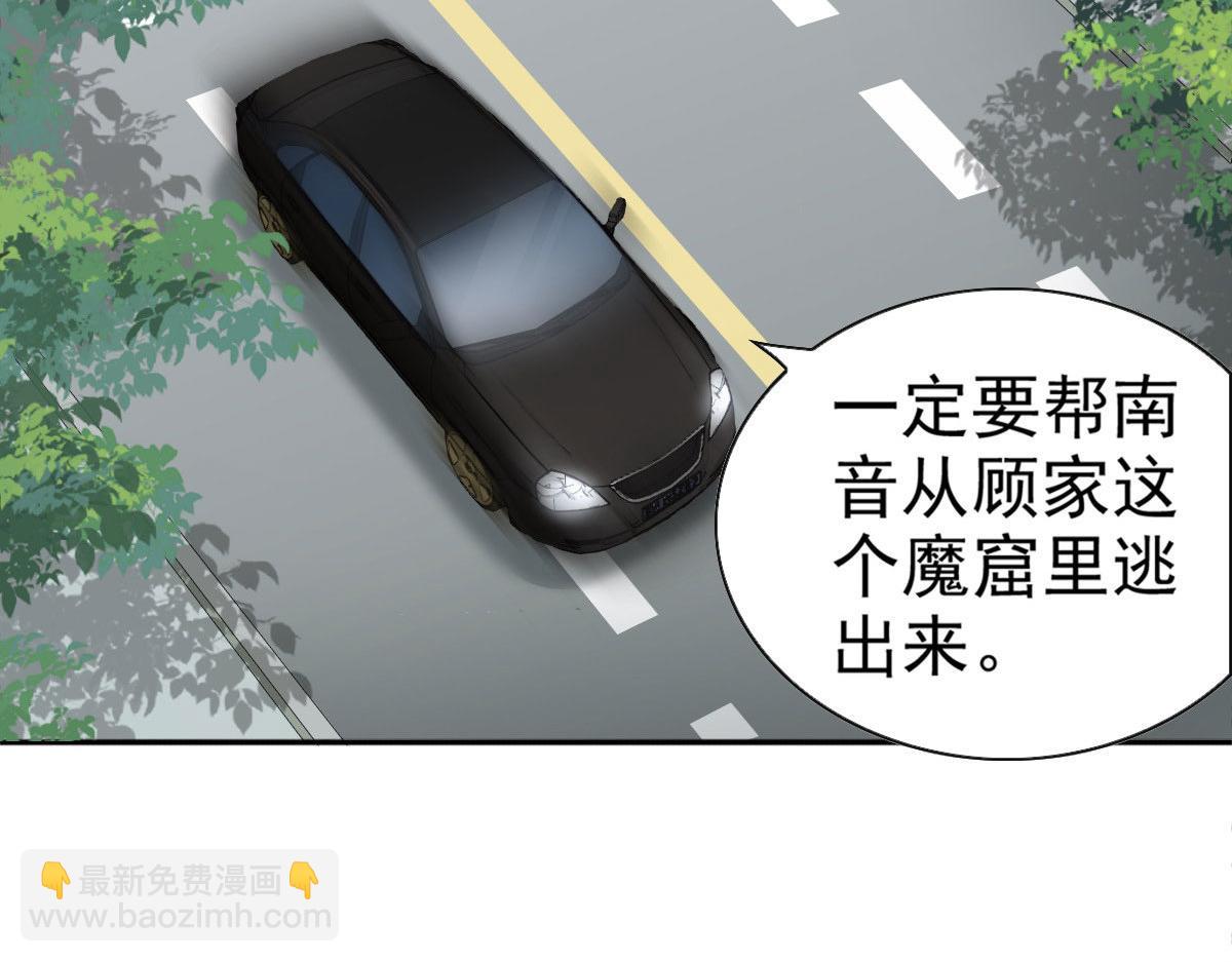 第34话 曾经的恋人！(1/2)-第38话
