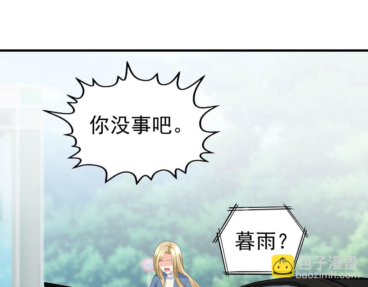第34话 曾经的恋人！(1/2)-第38话