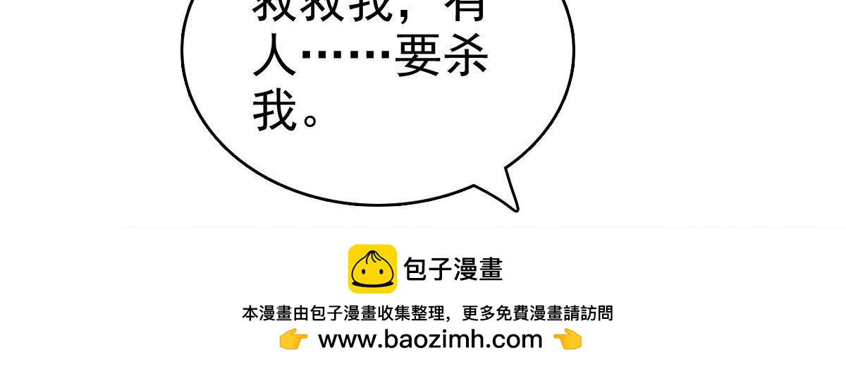 第34话 曾经的恋人！(1/2)-第38话