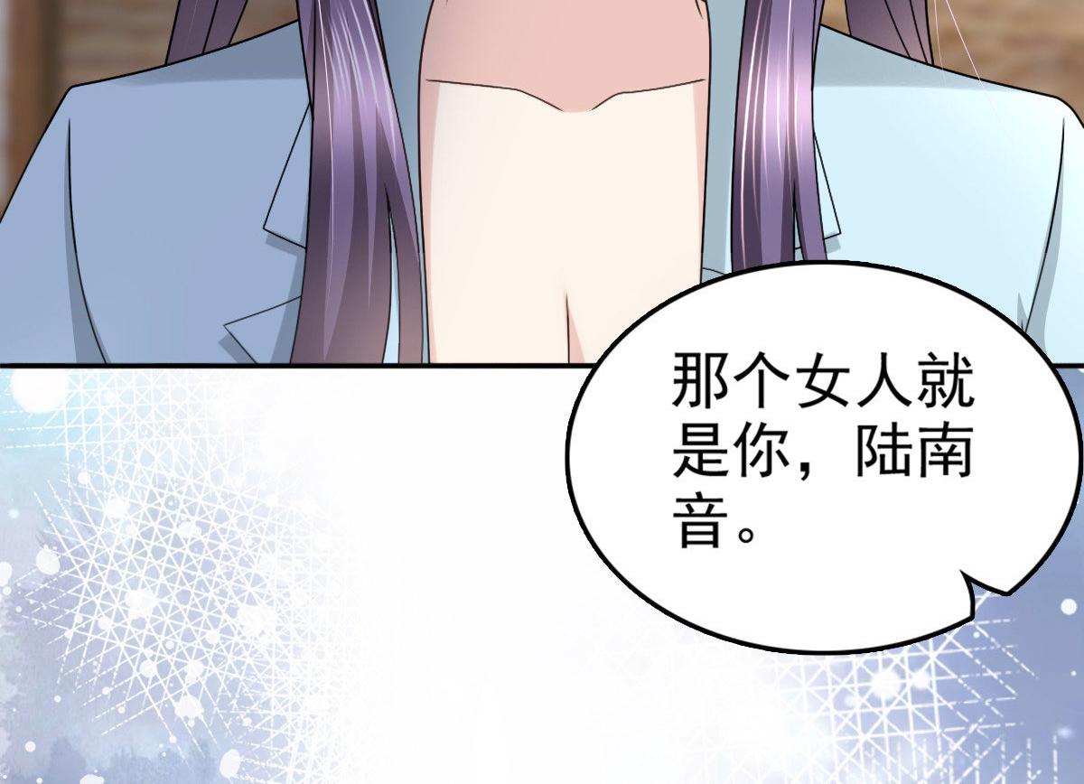 第34话 曾经的恋人！(1/2)-第38话