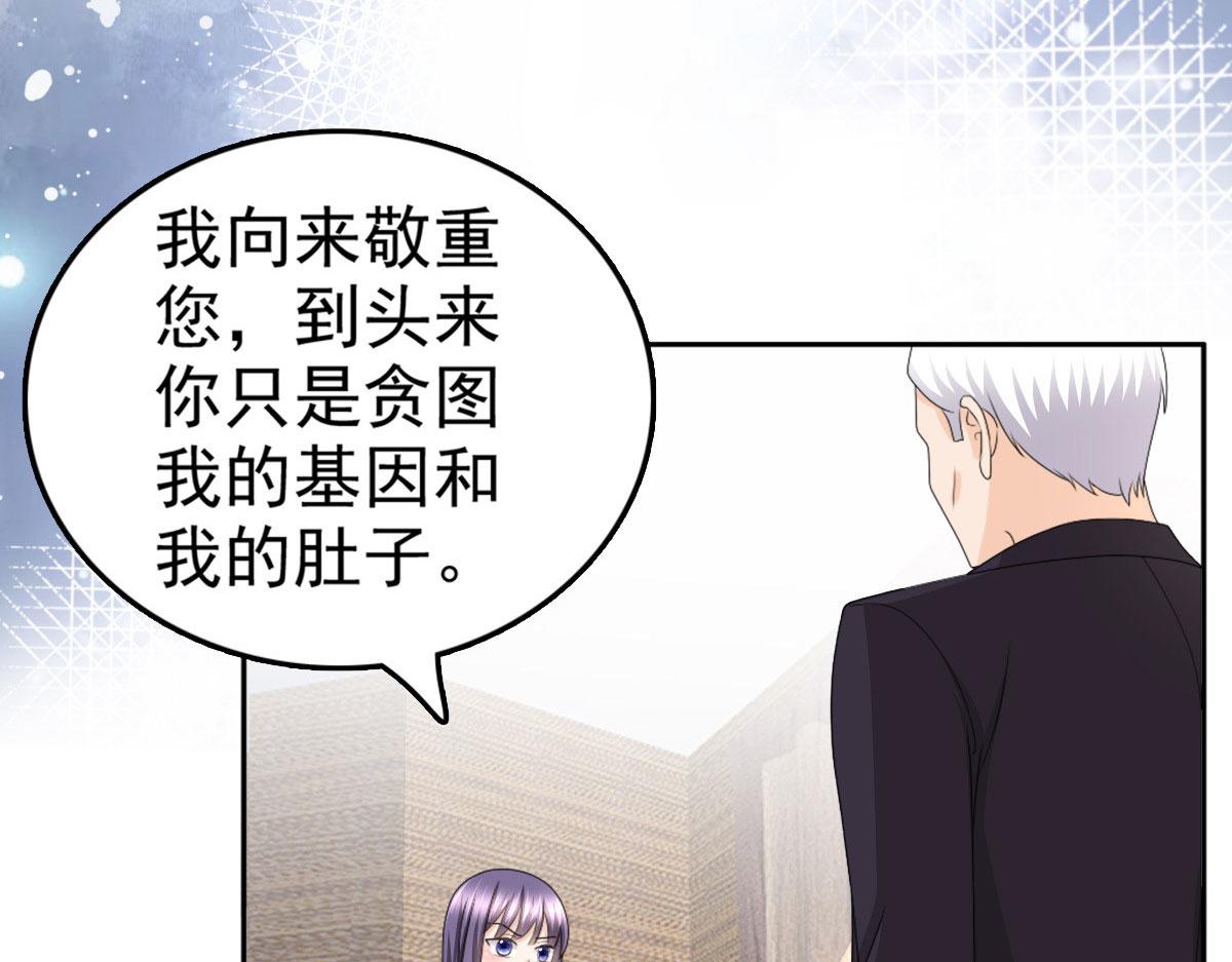 第34话 曾经的恋人！(1/2)-第38话