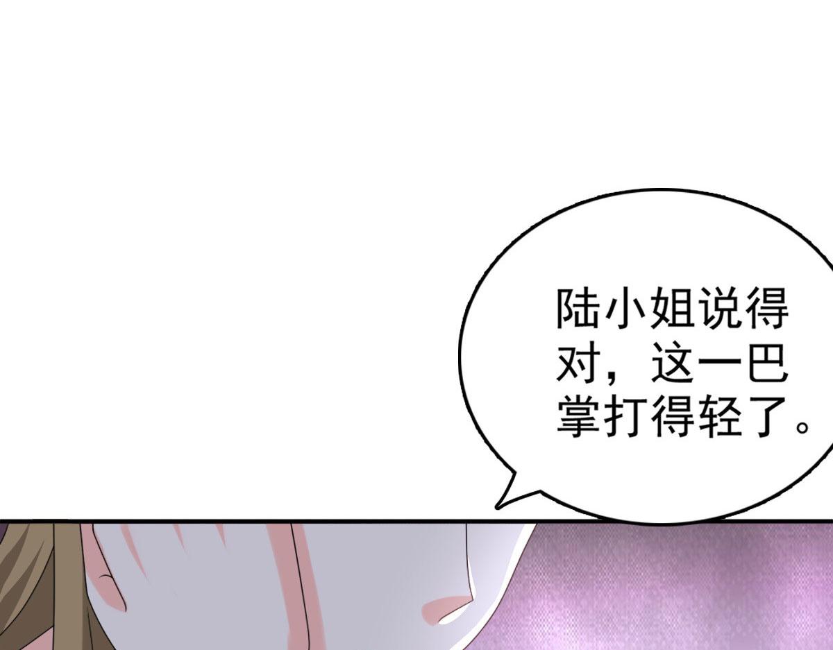 第36话 成为我的所有物吧(1/2)-第40话