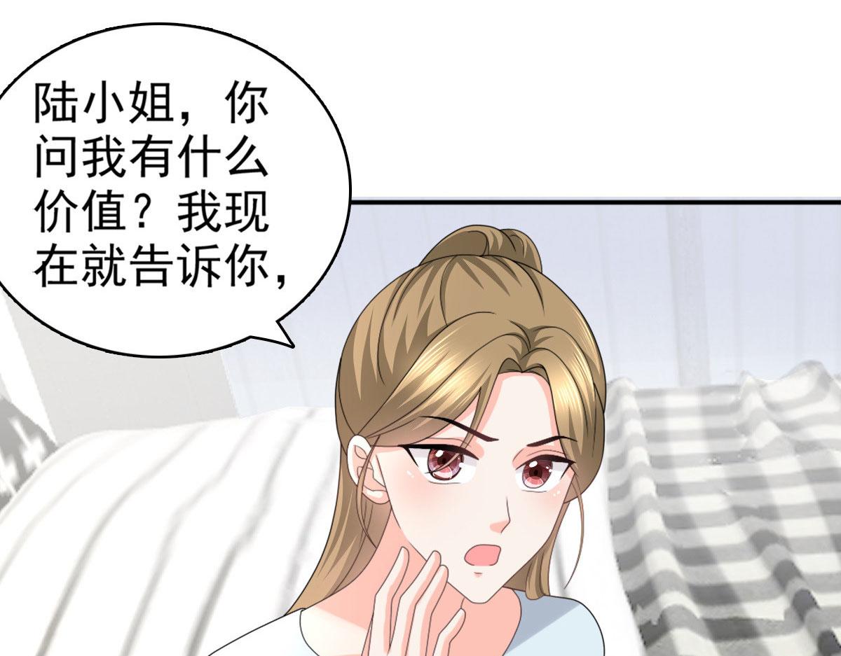 第36话 成为我的所有物吧(1/2)-第40话