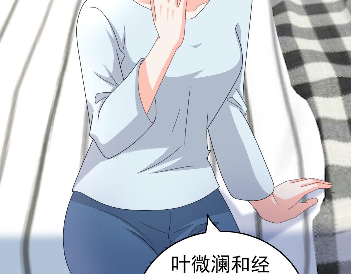 第36话 成为我的所有物吧(1/2)-第40话