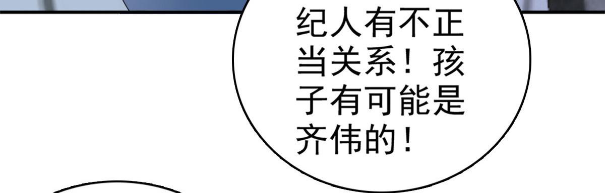 第36话 成为我的所有物吧(1/2)-第40话