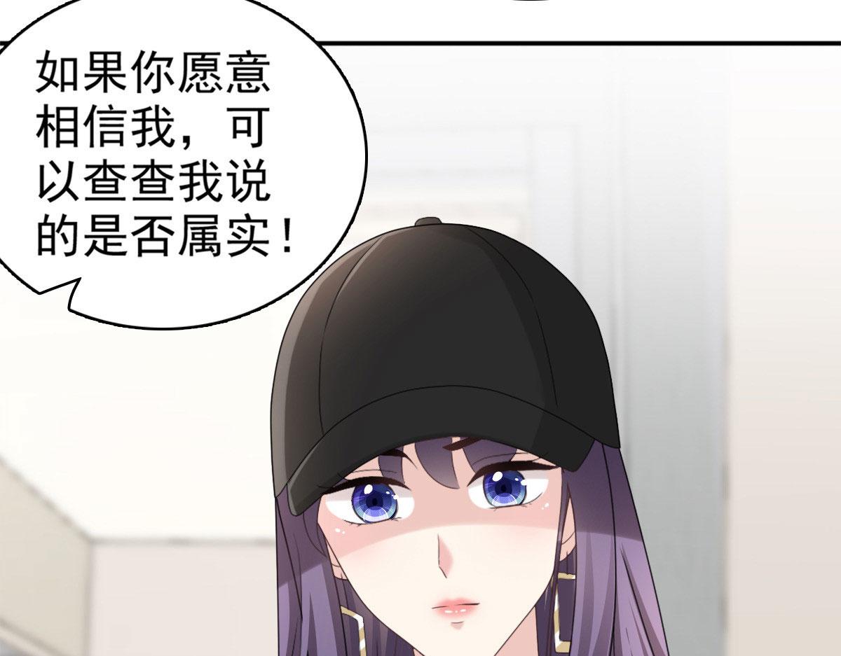 第36话 成为我的所有物吧(1/2)-第40话