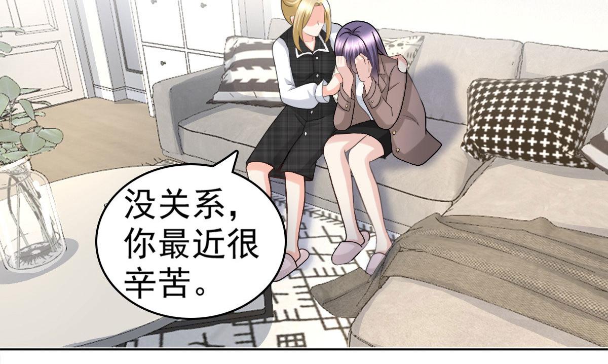 第36话 成为我的所有物吧(1/2)-第40话