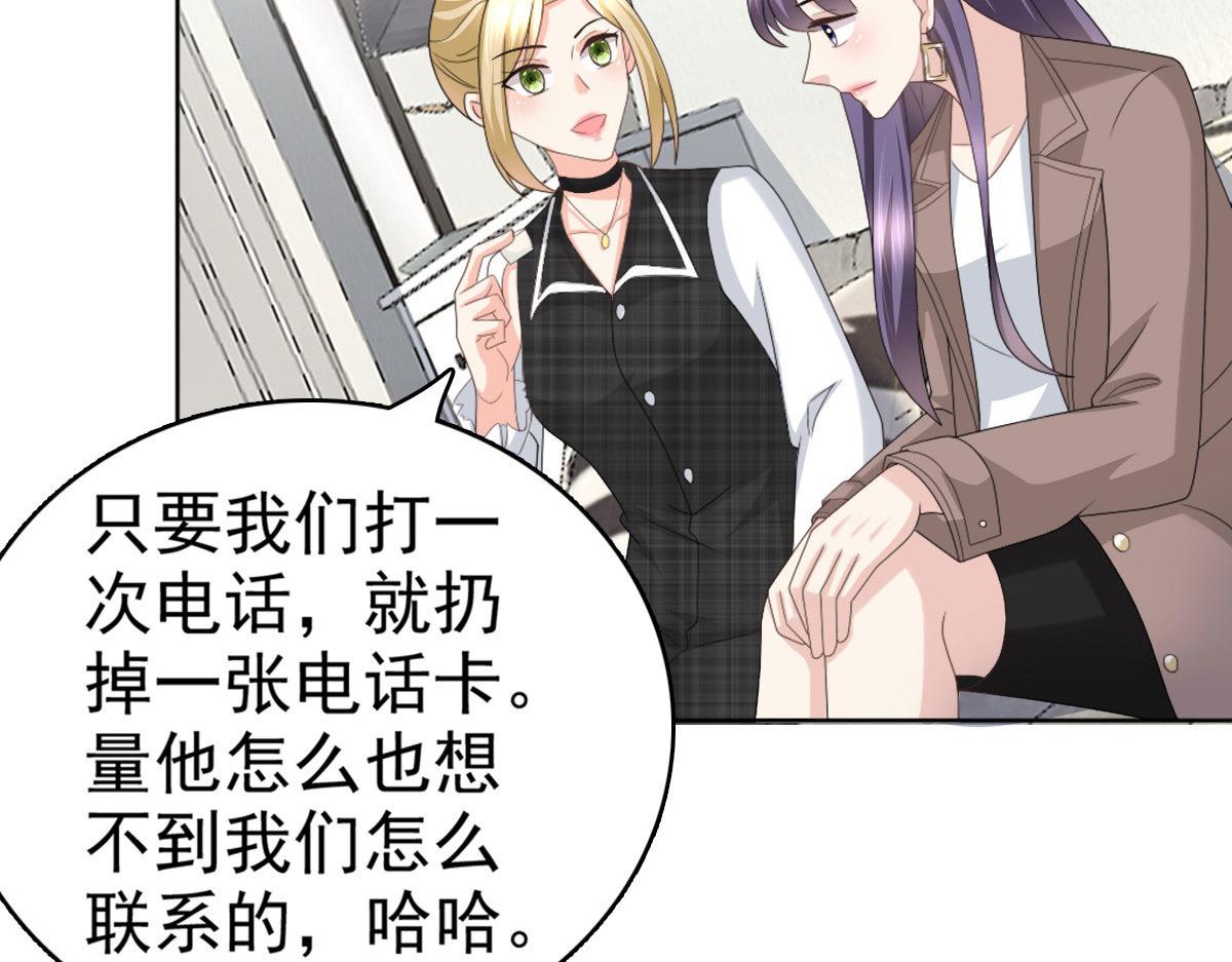 第36话 成为我的所有物吧(1/2)-第40话
