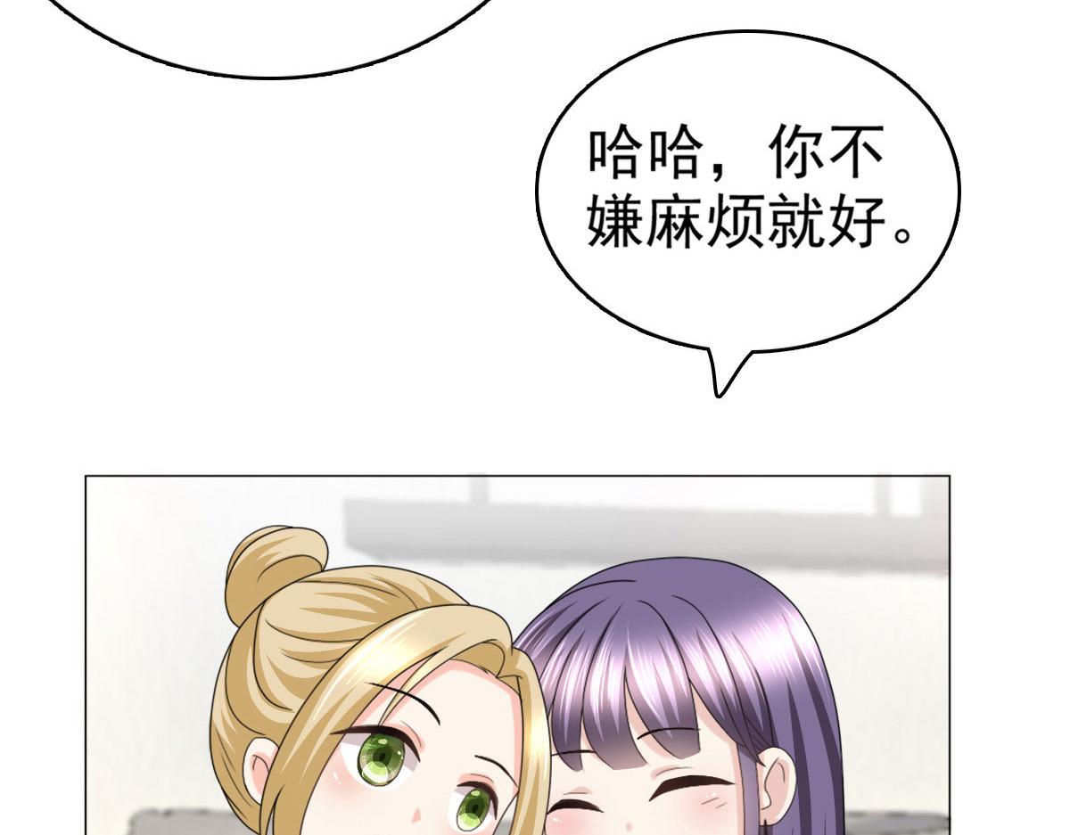 第36话 成为我的所有物吧(1/2)-第40话