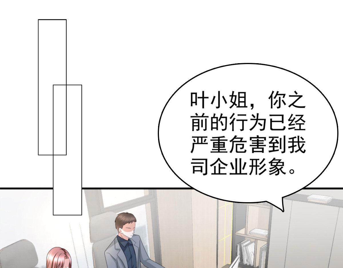 第36话 成为我的所有物吧(1/2)-第40话