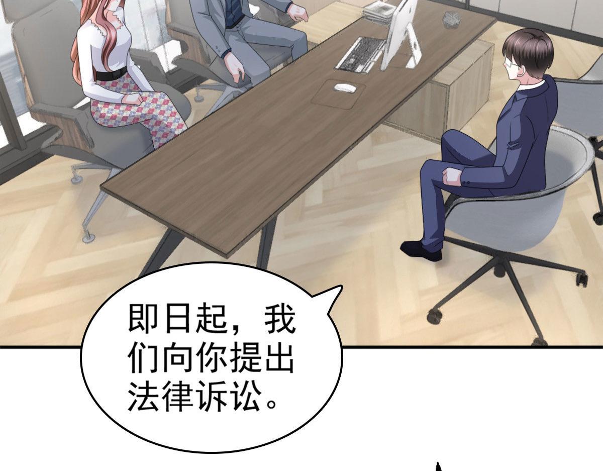 第36话 成为我的所有物吧(1/2)-第40话