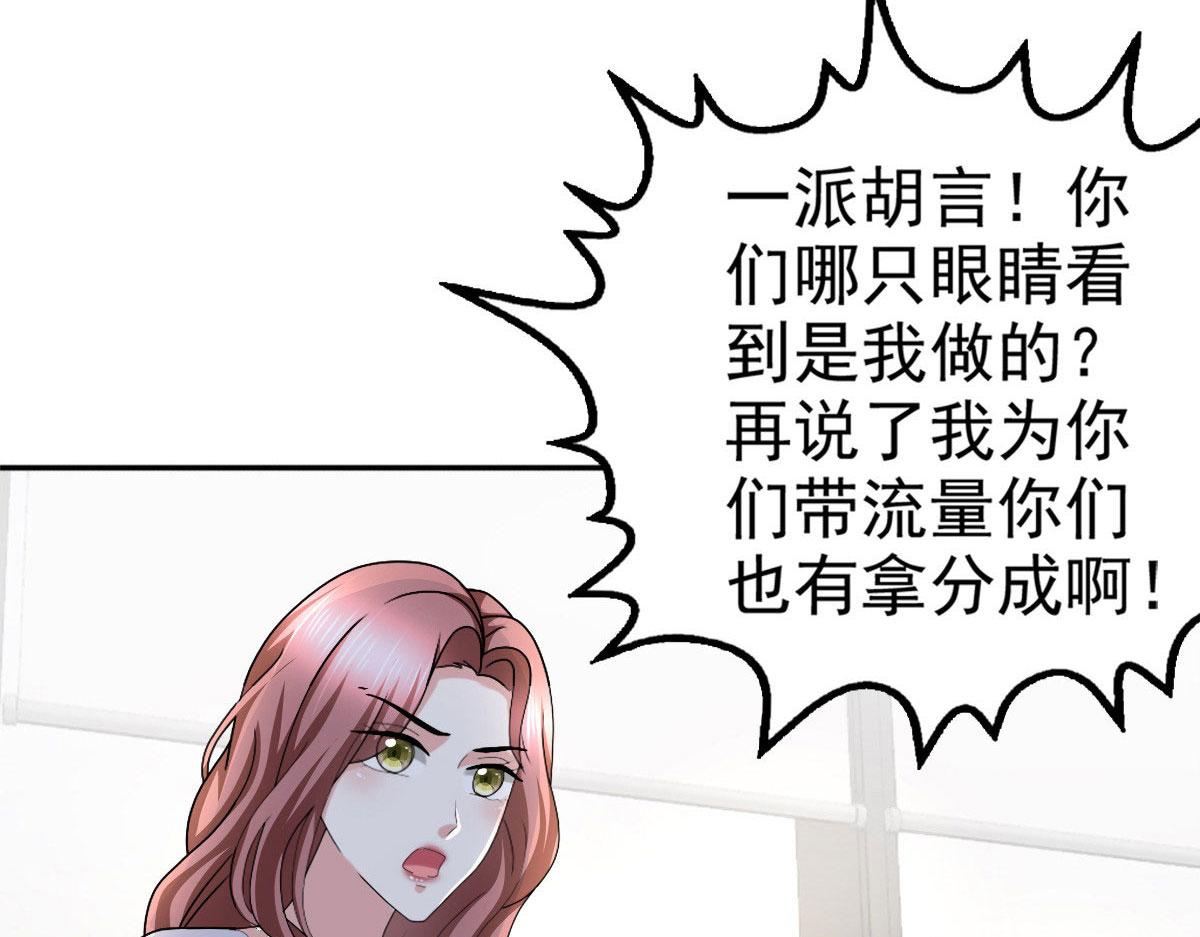 第36话 成为我的所有物吧(1/2)-第40话