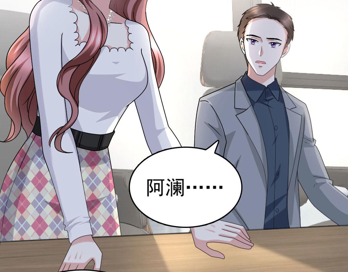 第36话 成为我的所有物吧(1/2)-第40话
