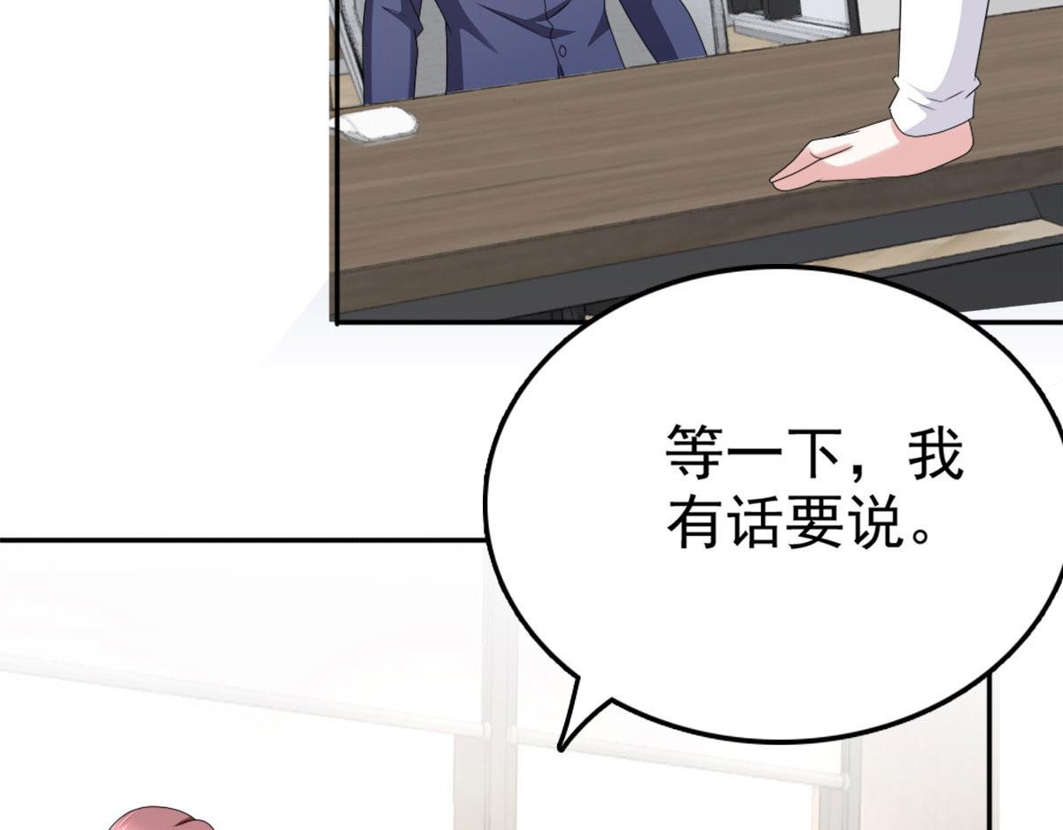第36话 成为我的所有物吧(1/2)-第40话